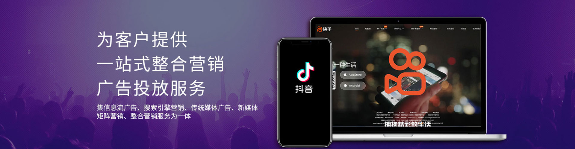 燕巢推广开户
