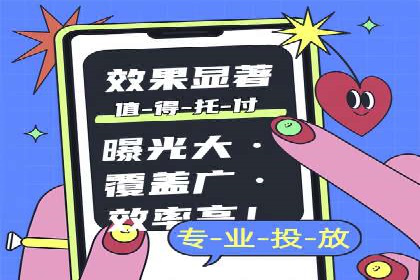 百度推广月费与广告效果关系